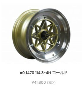 X^[V[N y1s[Xz S[h 14C` 7J ItZbg±0 PCD114.3-4H nu70.1 4{set cC` n`N AE86 TE27 GX KP61 nRXJ P S30 Tj[ Ȃǂ