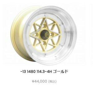 X^[V[N y1s[Xz S[h 14C` 8J ItZbg-13 PCD114.3-4H nu70.1 4{set cC` n`N AE86 TE27 GX KP61 nRXJ P S30 Tj[ Ȃǂ