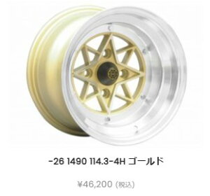 X^[V[N y1s[Xz S[h 14C` 9J ItZbg-26 PCD114.3-4H nu70.1 4{set cC` n`N AE86 TE27 GX KP61 nRXJ P S30 Tj[ Ȃǂ
