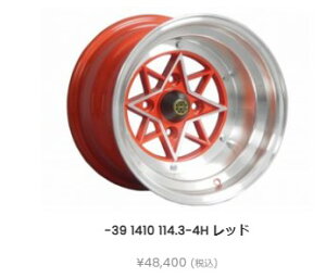 X^[V[N y1s[Xz bh 14C` 10J ItZbg-39 PCD114.3-4H nu70.1 4{set cC` n`N AE86 TE27 GX KP61 nRXJ P S30 Tj[ Ȃǂ