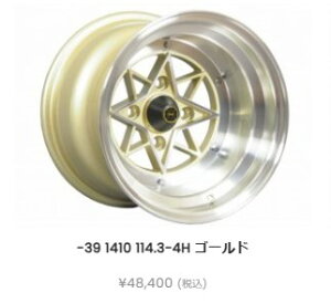 X^[V[N y1s[Xz S[h 14C` 10J ItZbg-39 PCD114.3-4H nu70.1 4{set cC` n`N AE86 TE27 GX KP61 nRXJ P S30 Tj[ Ȃǂ