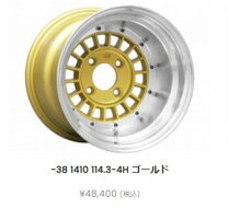 楽天市場】ハコスカ（タイヤ・ホイール｜車用品）：車用品・バイク用品 