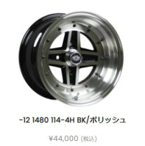 楽天市場】AE86（タイヤ・ホイール｜車用品）：車用品・バイク用品の通販
