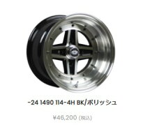楽天市場】ハコスカ（タイヤ・ホイール｜車用品）：車用品・バイク用品 