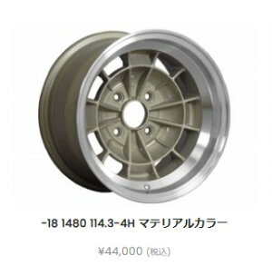 �g�X�R/TOSCO 14�C���` -18 8J 114.3-4H �n�u70�p�C 4�{SET �R�[�����v���W�F�N�g �z�C�[�� �n�R�X�J �P������ �n�`���N S30Z GX