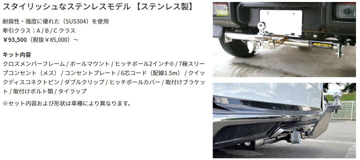 楽天市場】ヒッチメンバー タグマスター LTD2 ランドクルーザー 