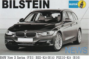車 サスペンション ビルシュタインbmwの人気商品 通販 価格比較 価格 Com