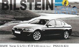 楽天市場 Bmw F10 車高調の通販