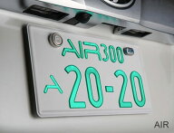 【送料無料】 AIR エアー 字光式ナンバー 光るナンバー 2枚SET 車検対応 即納　ナンバープレート LEDナン…