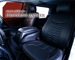 【送料無料】シートカバー アルトネ 200系 ハイエースバン/レジアスエースバン S-GL スーパーGL  1列目左右のみ T200HGL