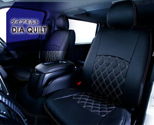 【送料無料】シートカバー アルトネ 200系 ハイエースバン/レジアスエースバン S-GL スーパーGL  1列目左右のみ T200HGLD