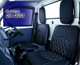 【送料無料】シートカバー アルトネ ハイゼットカーゴ S321V / S331V H24/1〜　1列目左右のみ