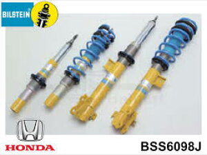 rV^C B14 BSSKIT z_ S660 JW51䕪SET ԍKIT BSS6107J (F&R)lWԍ