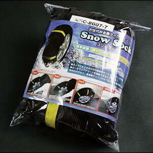 車 タイヤチェーンの人気商品 通販 価格比較 価格 Com
