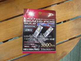 【送料無料】ヴァレンティ ジュエル LEDヘッドライトバルブ HB3 HB4 HIR2 12V RCシリーズ 6000K 車検対応 LED電球 LEDバルブ LEDライト ライトバルブ ライト球 粗悪品、模倣品にご注意下さい！