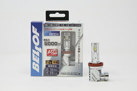 【送料無料】ヴェロフ BELLOF LEDヘッドライトバルブ HB3/4・HIR2・H8/9/11/16 12V 24V共通 ベロフ LEDバルブ プレシャスレイZ2 6500K 車検対応 LED電球 LEDバルブ LEDライト ライトバルブ ライト球 粗悪品、模倣品にご注意下さい！