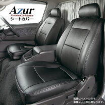 楽天市場】jb23 シートカバー ドーナツヘッドレストの通販