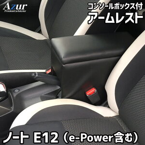 Azur A[Xg R\[{bNX Y m[g E12 ie-POWER܂ށj ubN