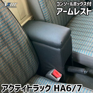 Azur A[Xg R\[{bNX z_ ANeBgbN HA6 HA7 ubN@[{bNX