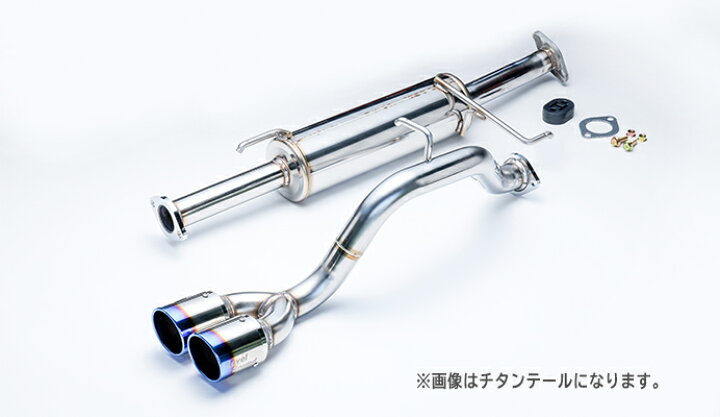 楽天市場】Spiegel レベルサウンド304 車検対応 マフラー チタンテール 