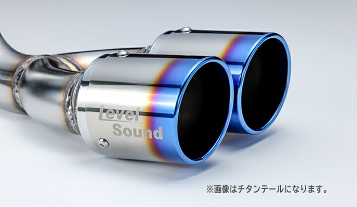 楽天市場】Spiegel レベルサウンド304 車検対応 マフラー チタンテール 