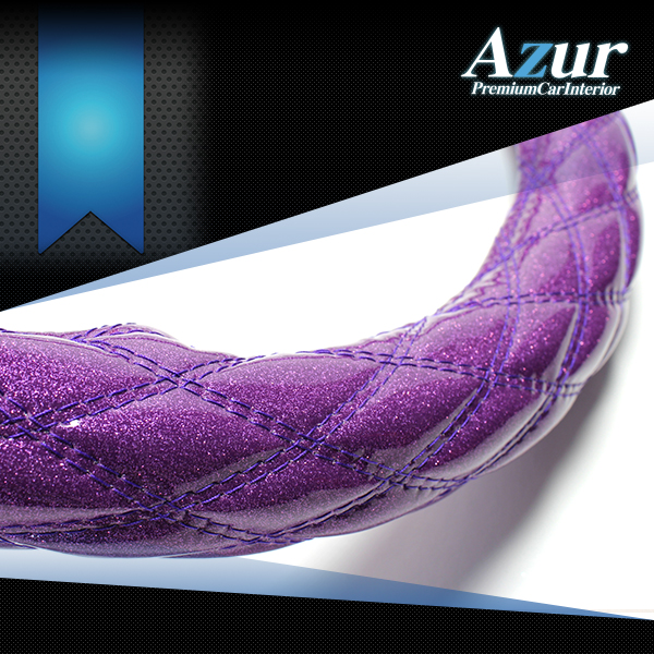 Azur アズール 超人気の 保障できる ハンドルカバー ふそう ブルーテックファイター 2HSサイズ 外径約45～46cm ラメパープル 納期2週間前後 H11.4～