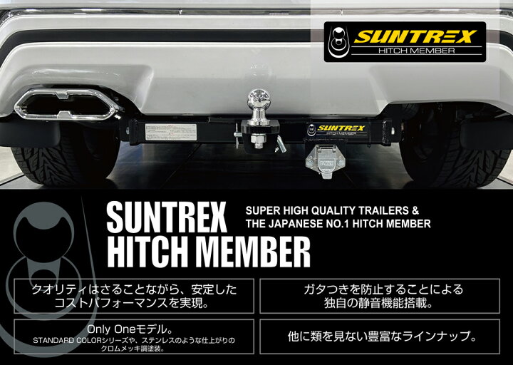 楽天市場】ヒッチメンバー タグマスター LTD2 ハイラックス QDF-GUN125 