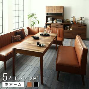 大人数でもゆったりくつろげる 大型L字リビングダイニングセット 5点セット(テーブル+2Pソファ3脚+アームソファ1脚) 左アーム W120-180