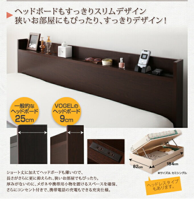 楽天市場】ベッド ショート丈 収納付きベッド マットレス付き 