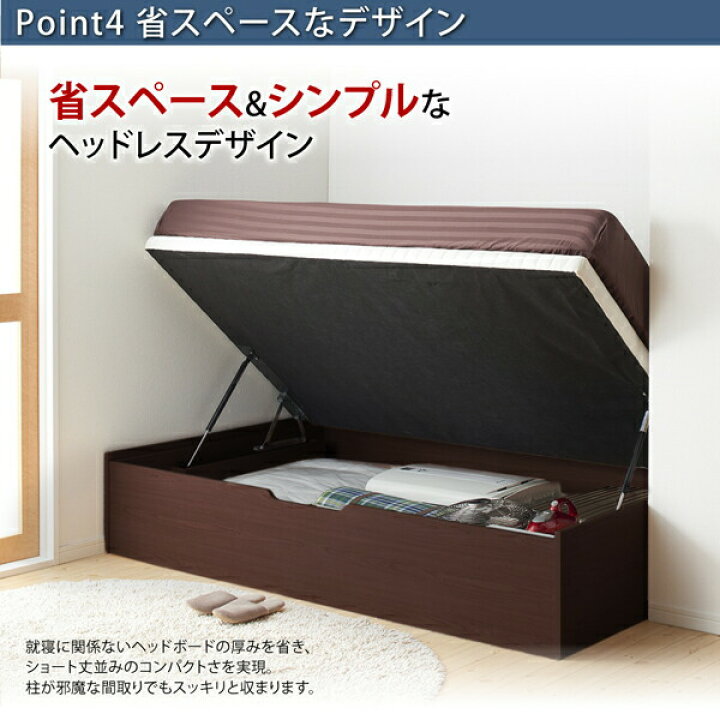楽天市場】跳ね上げベッド ベッド 収納付きベッド シングルベッド 