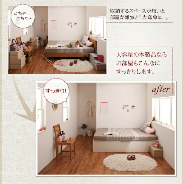 楽天市場】ベッド ベット マットレス付き 収納 収納付 収納ベッド 跳ね 