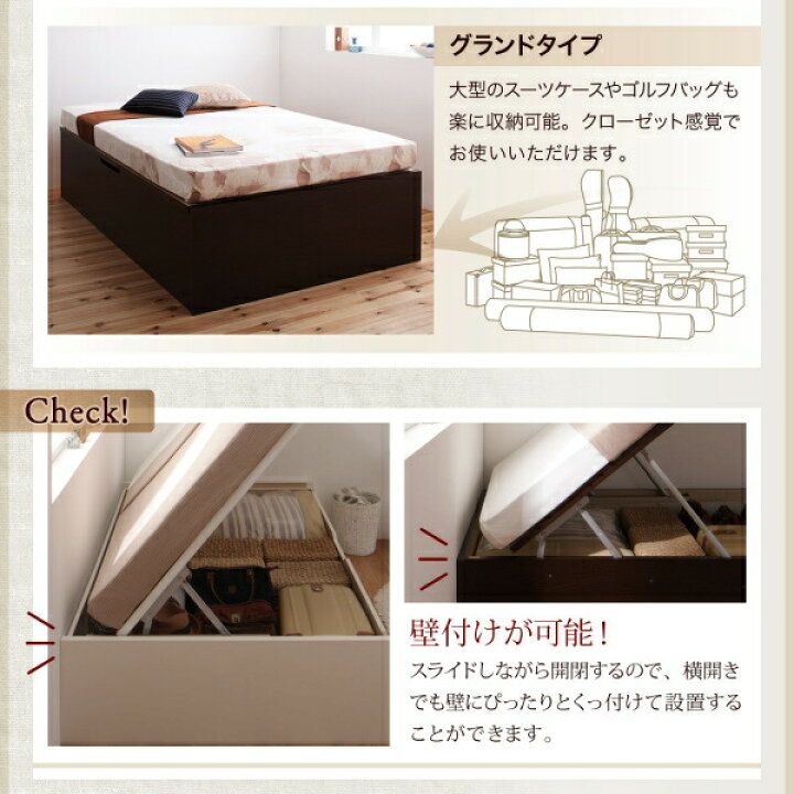 楽天市場】ベッド ベット マットレス付き 収納 収納付 収納ベッド 跳ね 