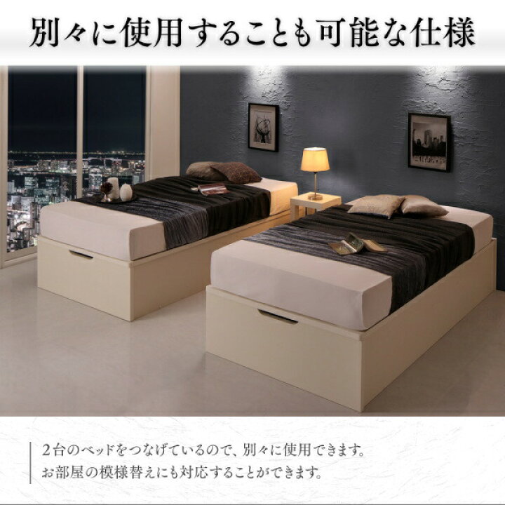 楽天市場】ベッド ベット 収納付きベッド 収納 収納付 跳ね上げベッド 