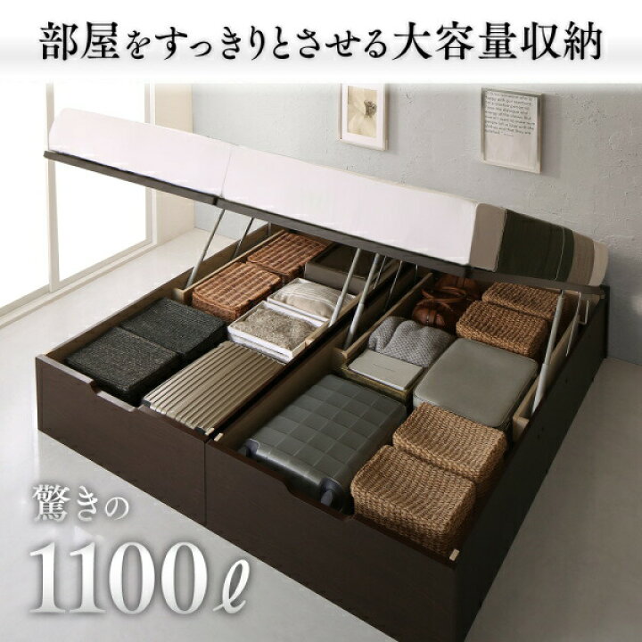 楽天市場】ベッド ベット 収納付きベッド 収納 収納付 跳ね上げベッド 