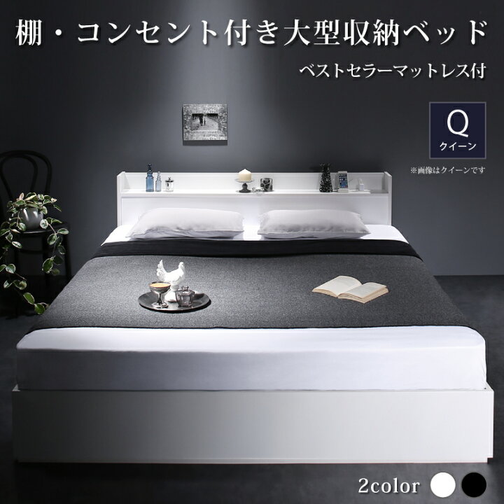 楽天市場】ベッド クイーンベッド クイーン ベット ワイドキングベッド 