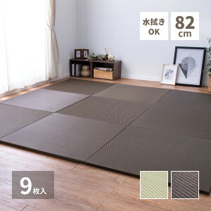 @ł u ͗l 9Zbg 82×82×2.5cm