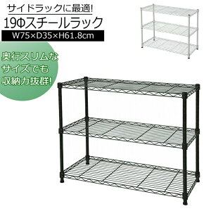 NS�X�`�[�����b�N 7535�^�C�v ��75×���s��35cm