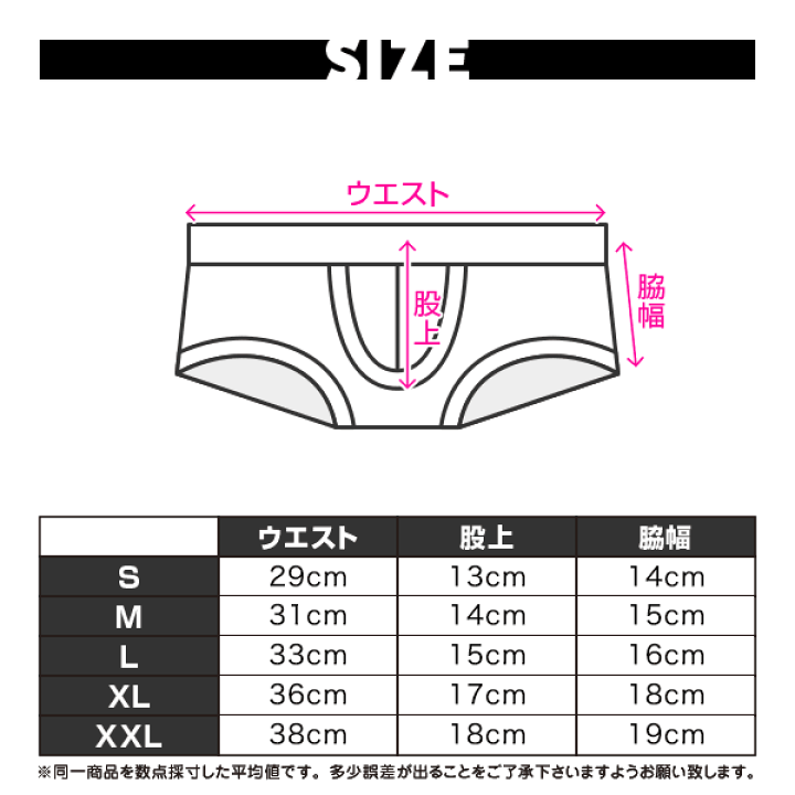 格安販売の 楽天市場】【3737】EGDE≪ RAVE ショート スーパーローライズ 下着・アンダーウェア