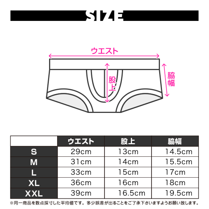 即完売品 EGDE REBOOT ボクサーパンツ サイズL 4枚セット