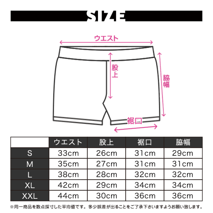EGDE VANTAGE ４WAY アクティブストレッチショートパンツ xxl 楽天市場】【3877】VANTAGE 4way active stretch short pants