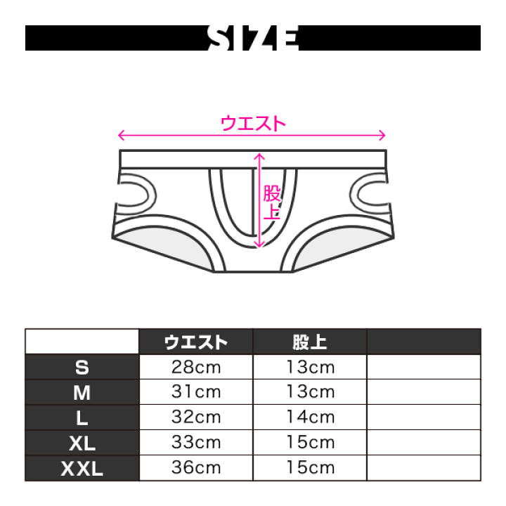 EGDE クレイヴ・サーガ ボクサーパンツ 潮騒のサバイバーハクマ XL 楽天市場】【3825】EGDE≪ XANADU スーパーローライズ Xバック