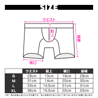 EGDE←CAMOUFLAGEスーパーローライズロングボクサーパンツ