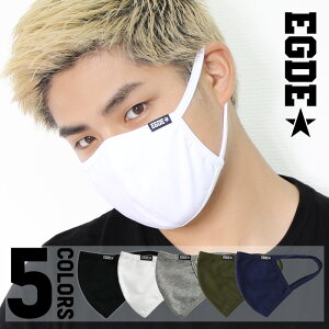 EGDE← コットンストレッチ パイピングマスク