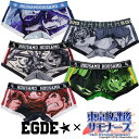EGDE← 東京放課後サモナーズ コラボモデル スーパーローライズ ボクサーパンツ