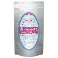 気の高まるカルシウム カルシウム補助食品 サンゴカルシウム 粉末 ミネラル マグネシウム 吸収 骨 沖縄 …