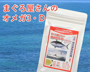 ܂뉮̃IK3ED Y IK3 DHA EPA JvZ  6sOab_  ^ Hi@r^~D