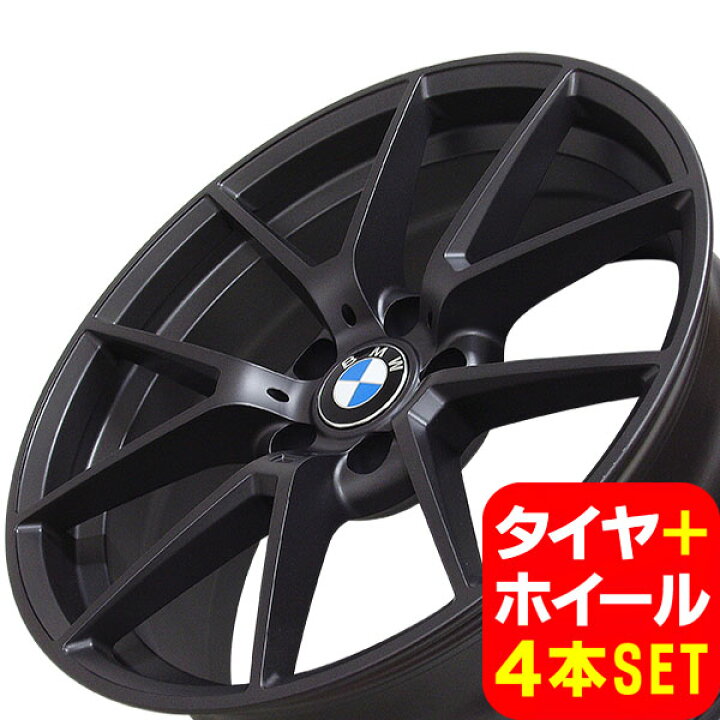 楽天市場】BMW 6シリーズ F12/F13/F06 新品 B-5652 20インチ +35 