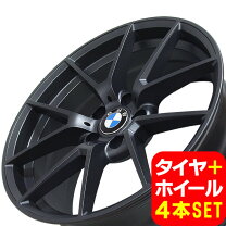 楽天市場】BMW（タイヤ幅（mm）235）（サマータイヤ・ホイールセット 