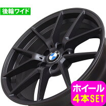 楽天市場】BMW 20インチの通販