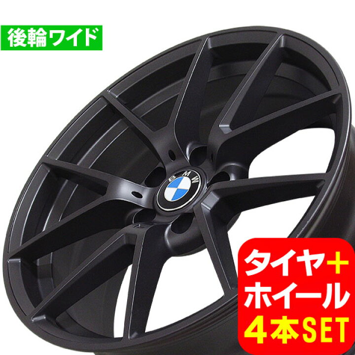 楽天市場】BMW X3 F25 新品 B-5652 20インチ FR タイヤホイール 245 